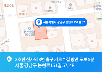모든모의원 약도